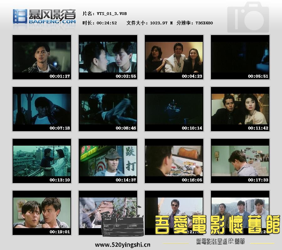 暴风快照201711844536179.jpg