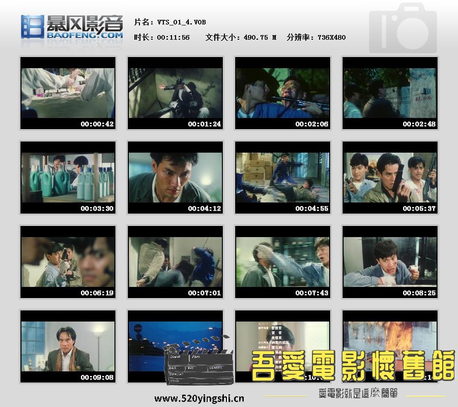 暴风快照201711844553043.jpg
