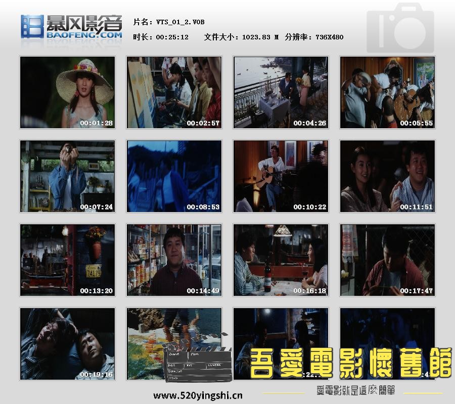 暴风快照20171127178988371.jpg