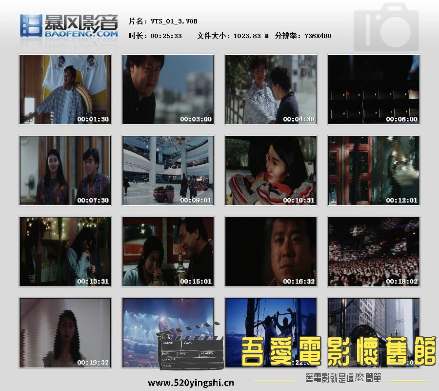 暴风快照20171127179002411.jpg