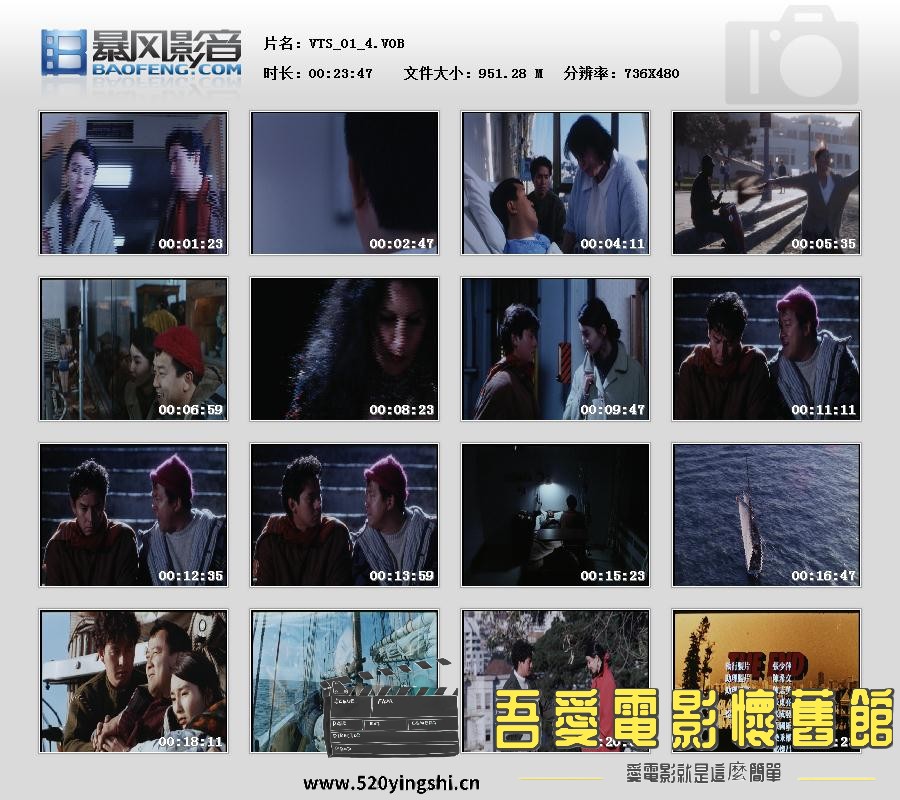 暴风快照20171127179015265.jpg