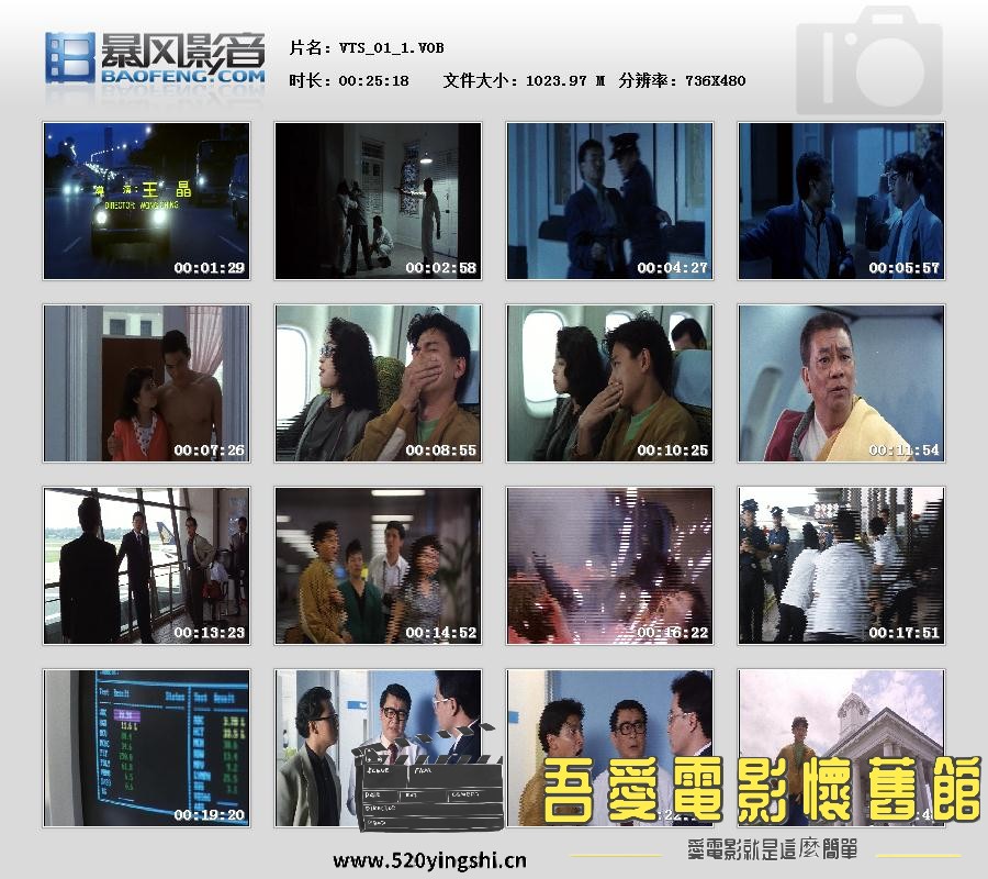 暴风快照20171126105014834.jpg