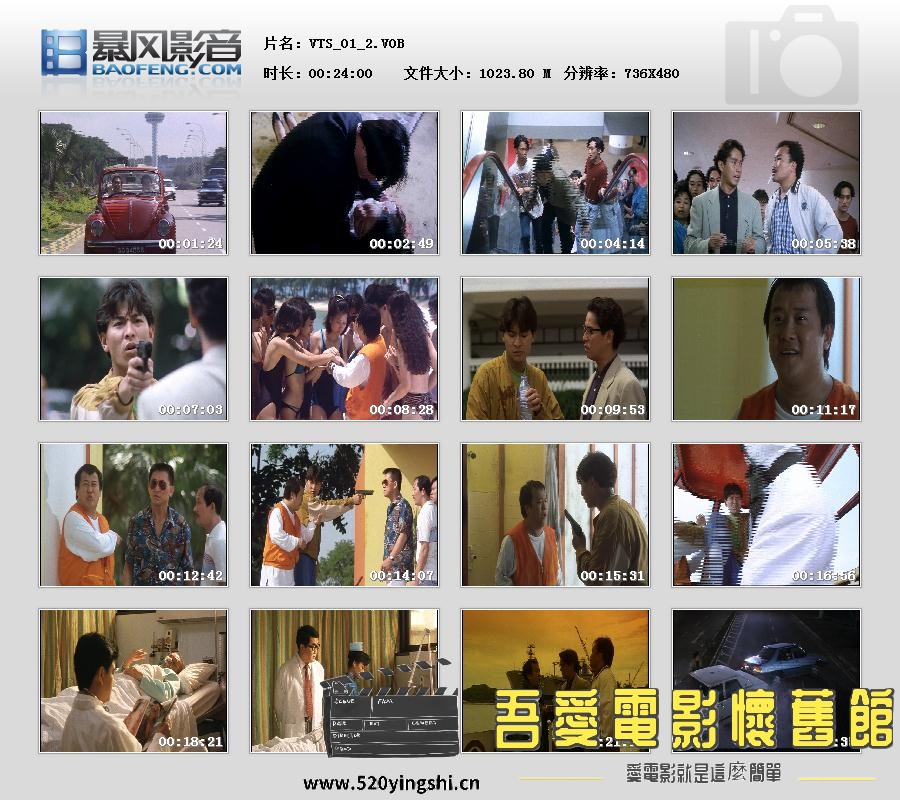 暴风快照20171126105044131.jpg