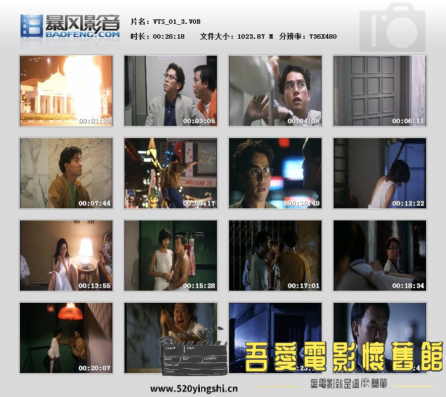 暴风快照20171126105058467.jpg