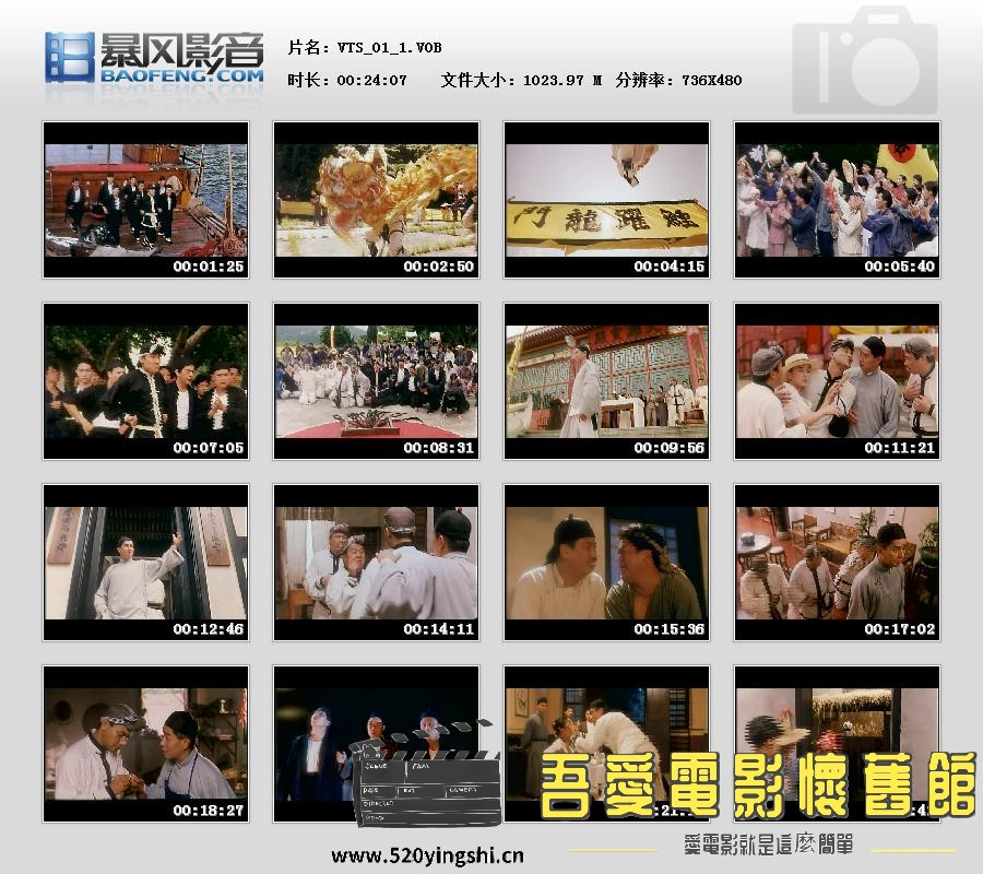 暴风快照20171127180002377.jpg