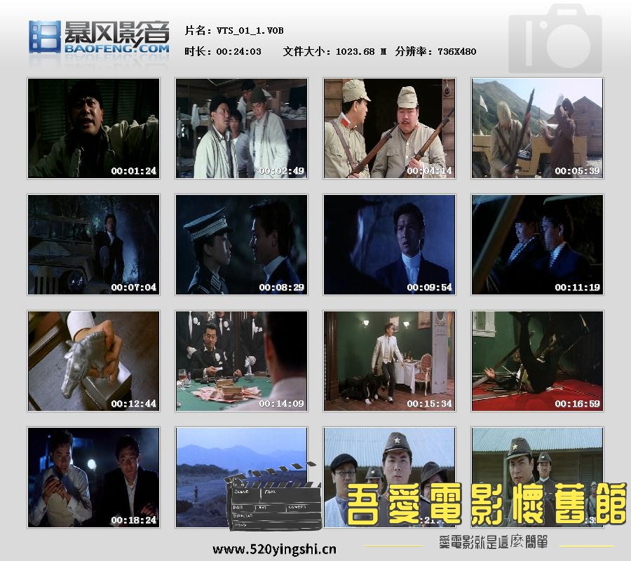 暴风快照20171127182495960.jpg