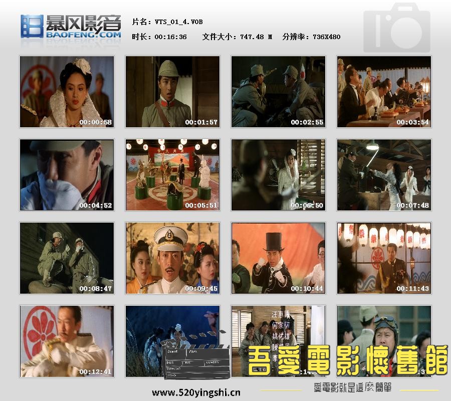暴风快照20171127182542916.jpg