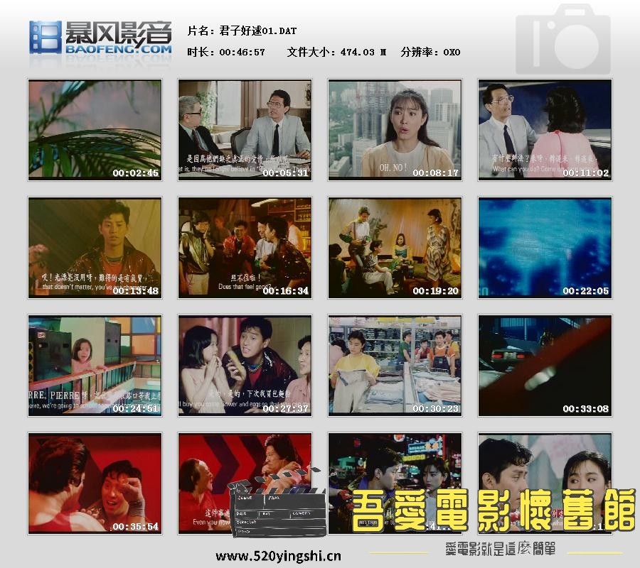 暴风快照20171123179058758.jpg