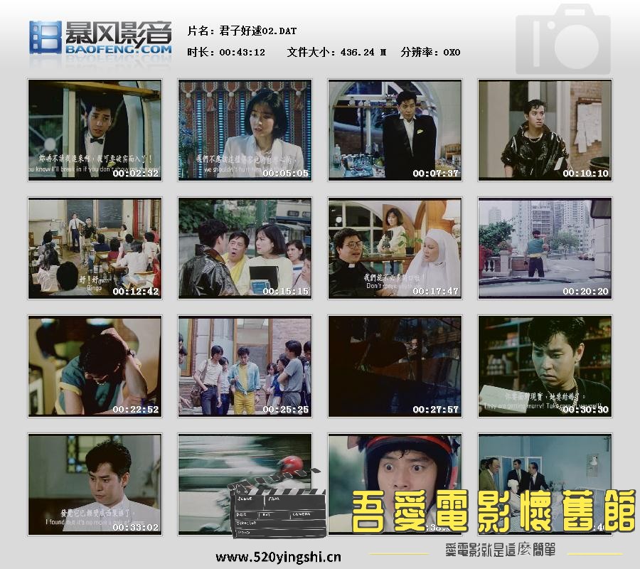暴风快照20171123179216397.jpg