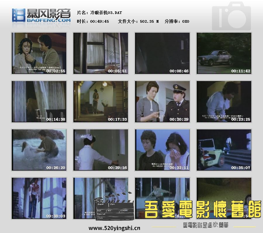 暴风快照20171123178255041.jpg