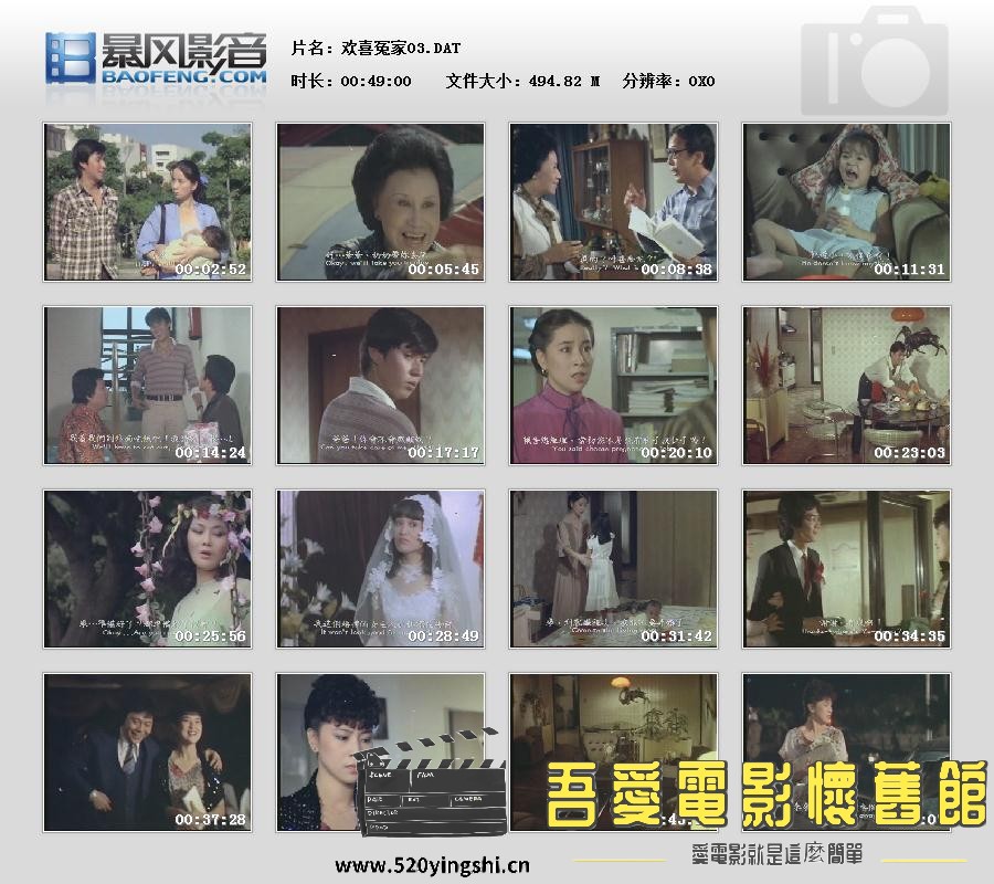暴风快照20171123183294607.jpg
