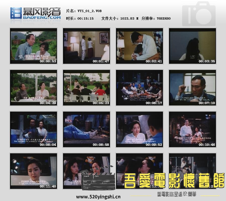 暴风快照202211911243631.jpg