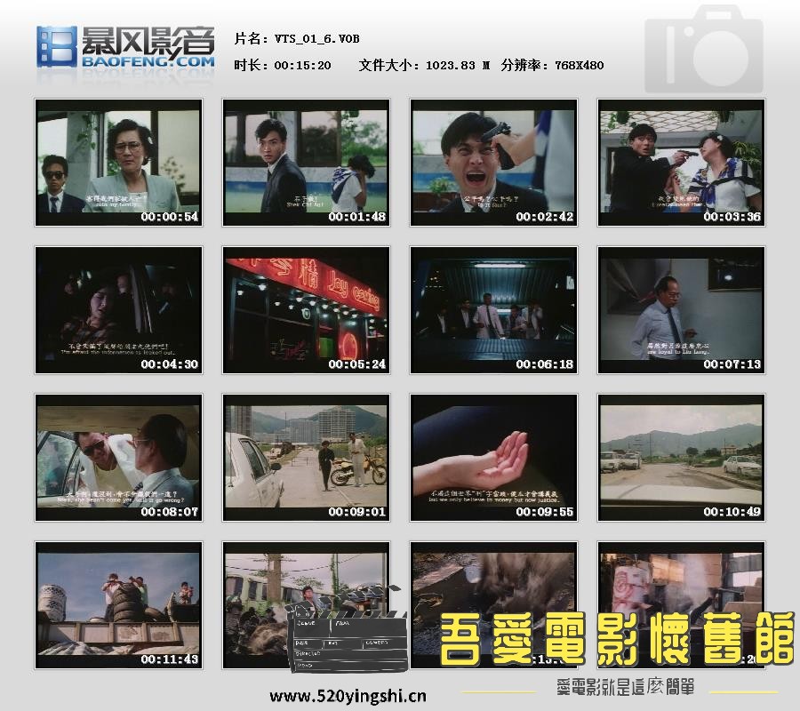 暴风快照202211911294690.jpg