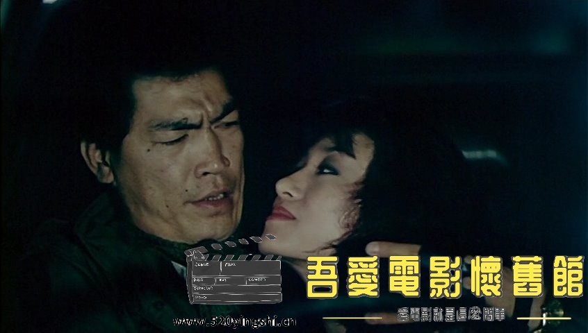血玫瑰(完整版).1988.DVDRip.2AC3.国粤语中字.mkv_snapshot_00.52.54_[2023.01.02_19.04.32].jpg