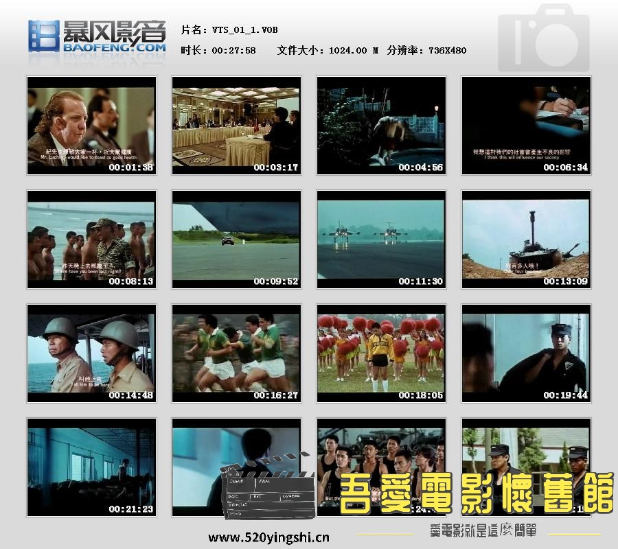 暴风快照2017101053825040.jpg