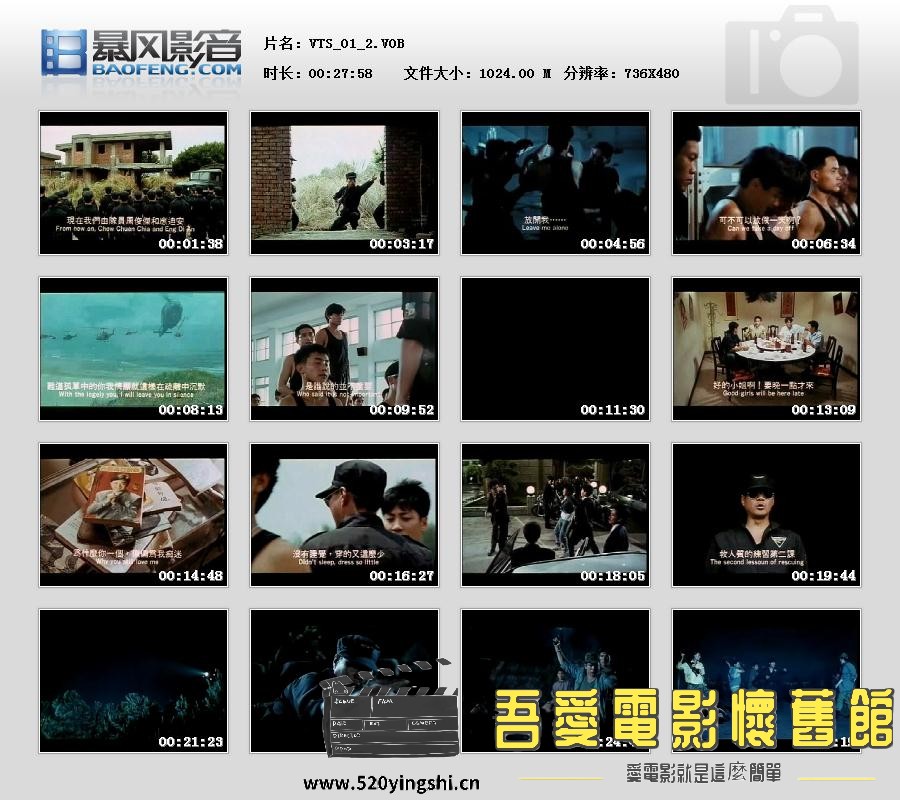 暴风快照2017101053840110.jpg