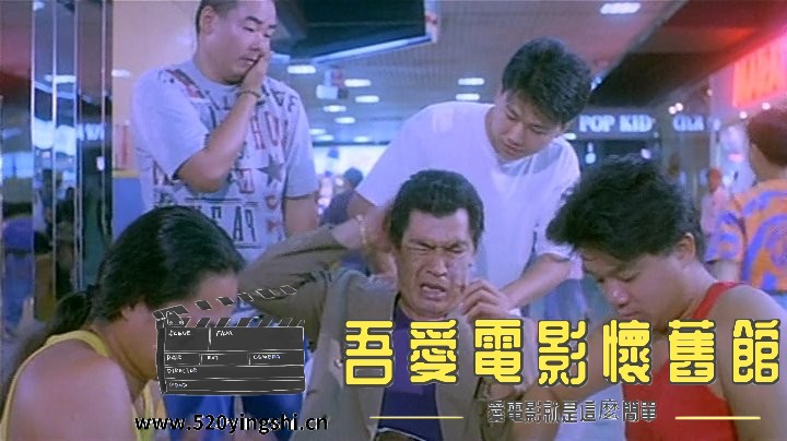 芝士火腿.1993.DVDRip.2AC3.HKFACT.mkv_snapshot_00.49.49_[2023.01.02_19.39.41].jpg