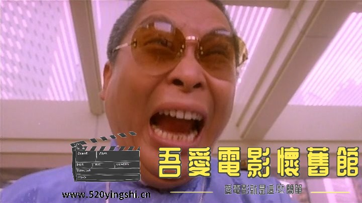 芝士火腿.1993.DVDRip.2AC3.HKFACT.mkv_snapshot_01.15.21_[2023.01.02_19.39.44].jpg