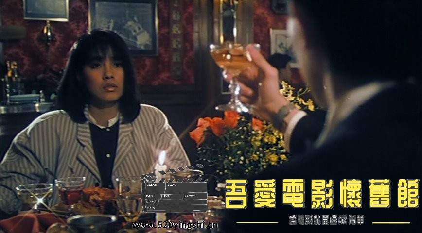 小狐仙.1985.DVDRip.2AC3.HKFACT.mkv_snapshot_00.21.12_[2023.01.02_19.41.16].jpg