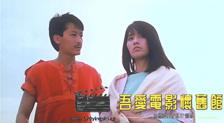 小狐仙.1985.DVDRip.2AC3.HKFACT.mkv_snapshot_01.15.49_[2023.01.02_19.41.30].jpg