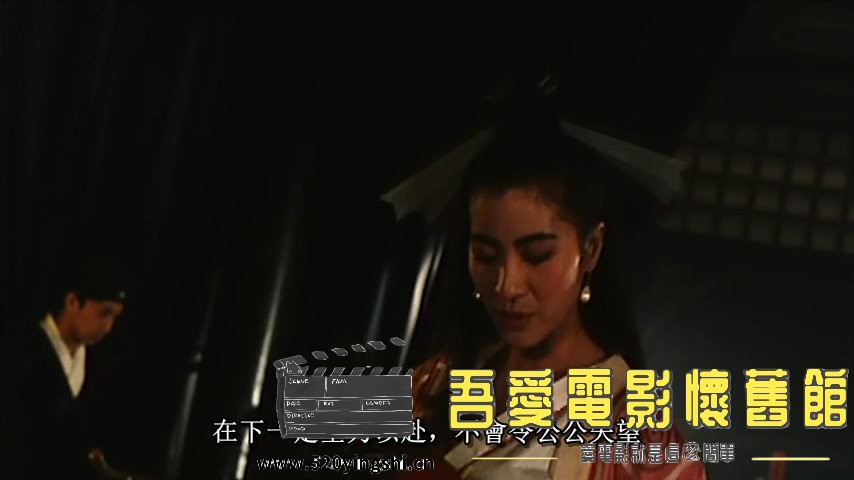 新流星蝴蝶剑(完整版).1993.DVDRip.2AC3.国粤语中字.mkv_snapshot_00.12.13_[2023.01..jpg
