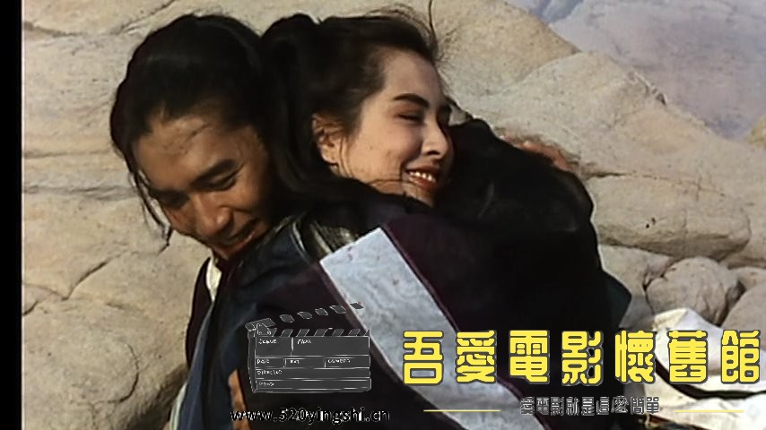 新流星蝴蝶剑(完整版).1993.DVDRip.2AC3.国粤语中字.mkv_snapshot_01.22.31_[2023.01..jpg