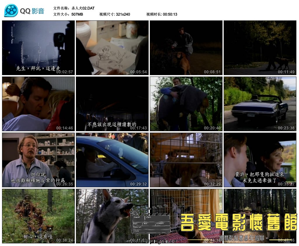 杀人犬02.DAT_thumbs_2020.07.24.01_32_41.jpg
