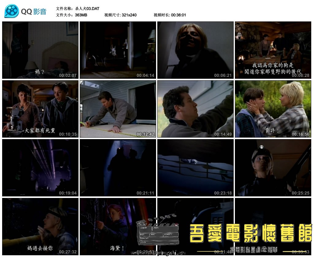 杀人犬03.DAT_thumbs_2020.07.24.01_36_30.jpg