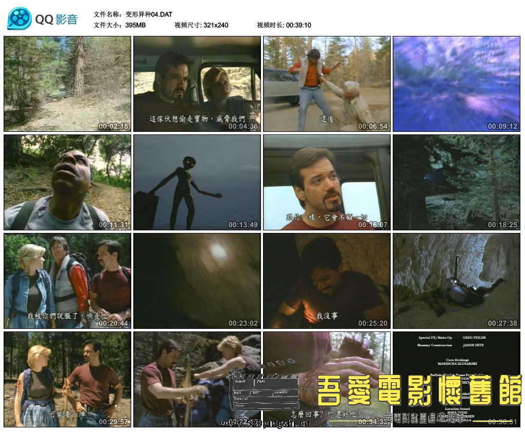 变形异种04.DAT_thumbs_2020.07.24.01_29_15.jpg