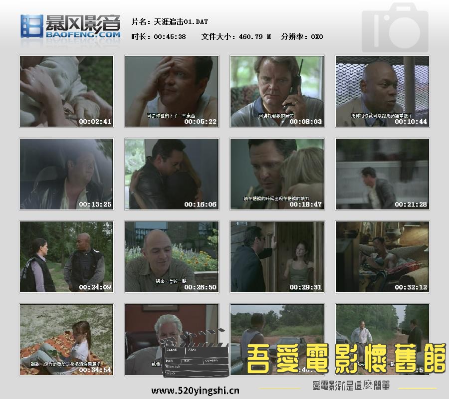 暴风快照20181111257386595.jpg