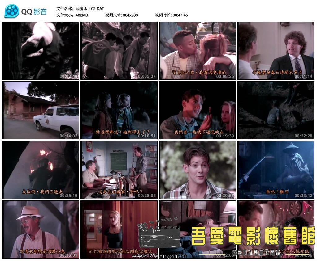 恶魔杀手02.DAT_thumbs_2019.11.03.09_29_27.jpg