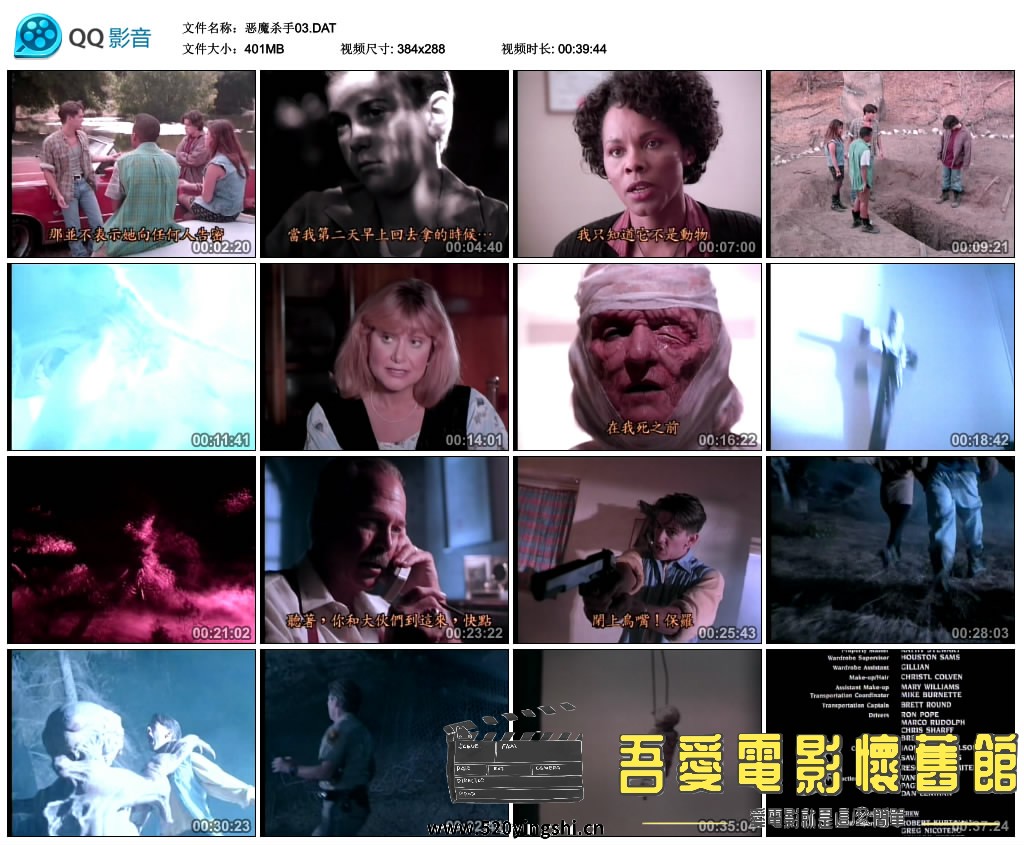 恶魔杀手03.DAT_thumbs_2019.11.03.09_28_05.jpg