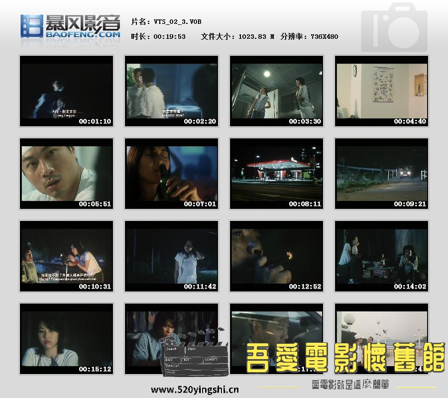 暴风快照201827306717091.jpg