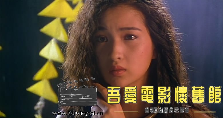 聊斋艳谭2之五通神 国粤语中字[01_07_31][20161003-184353-0].JPG