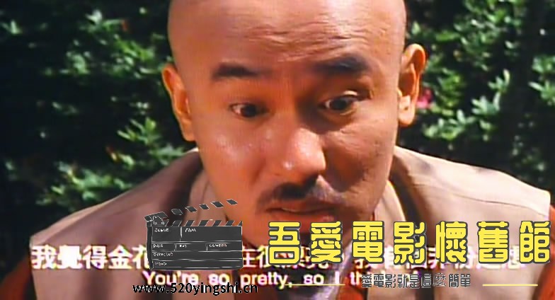 尸蛊艳谭LD 国粤语中字-Si[00_54_04][20170120-142645-2].JPG