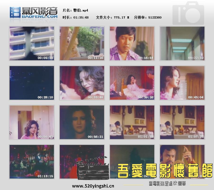 暴风快照201912219529265.jpg