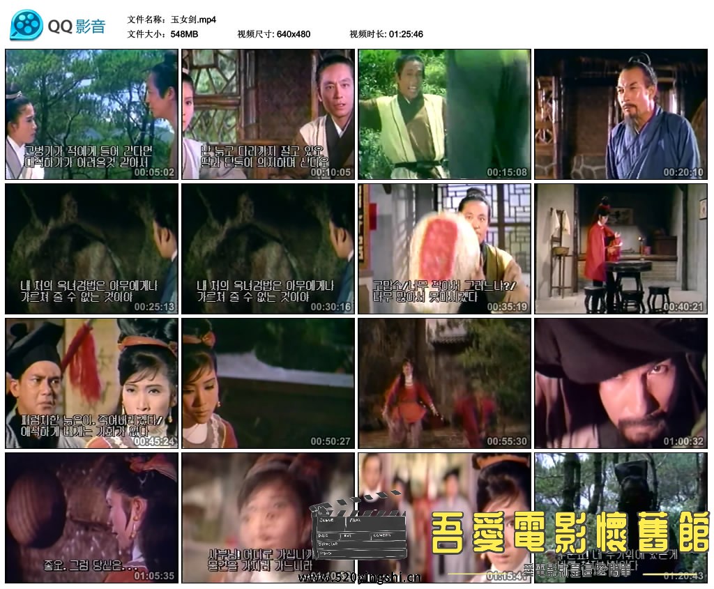 玉女剑.mp4_thumbs_2019.01.31.14_47_44.jpg