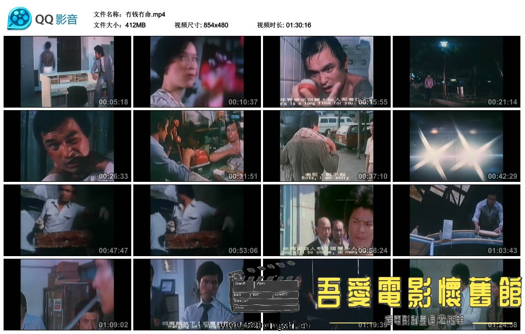 冇钱冇命.mp4_thumbs_2019.01.27.19_24_05.jpg