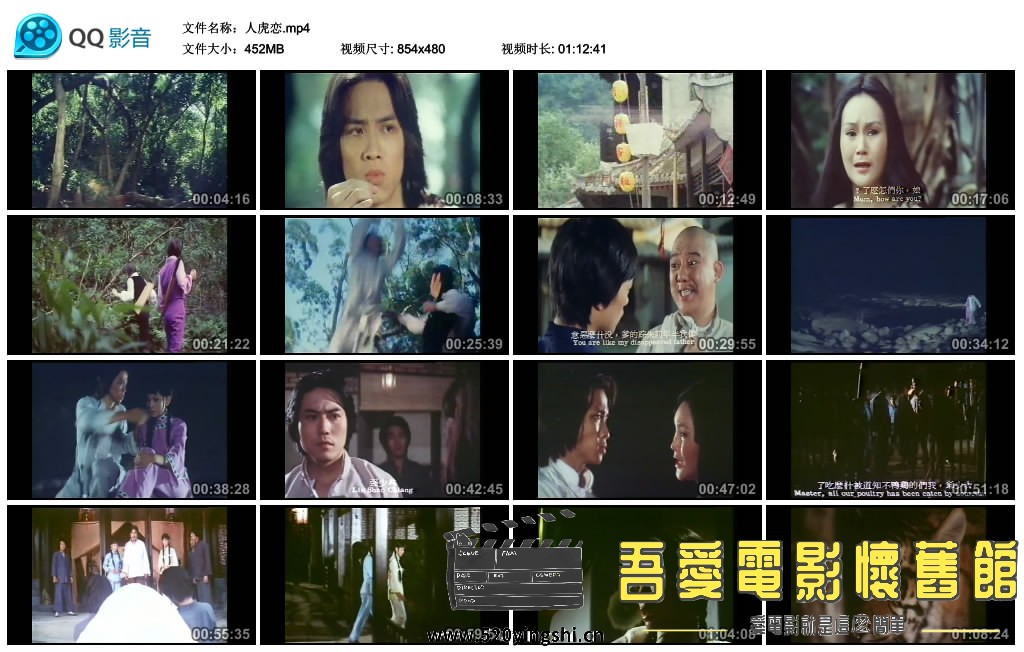 人虎恋.mp4_thumbs_2019.01.26.15_12_58.jpg
