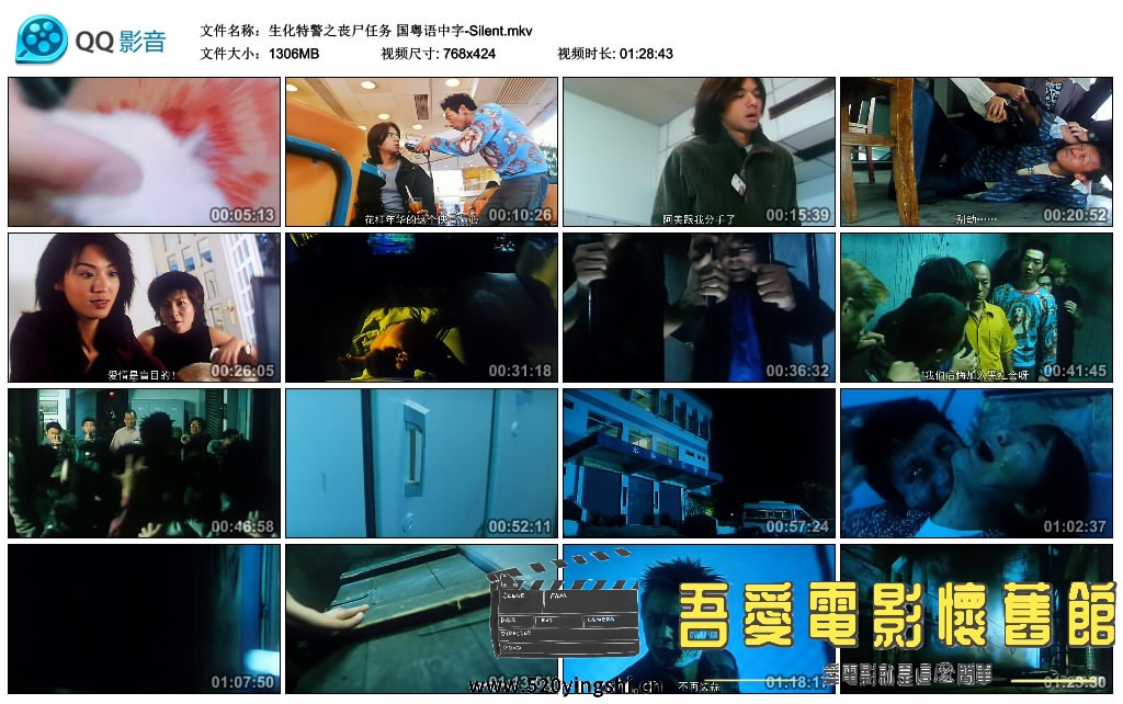 生化特警之丧尸任务 国粤语中字-Silent.mkv_thumbs_2017.03.21.15_10_27.jpg