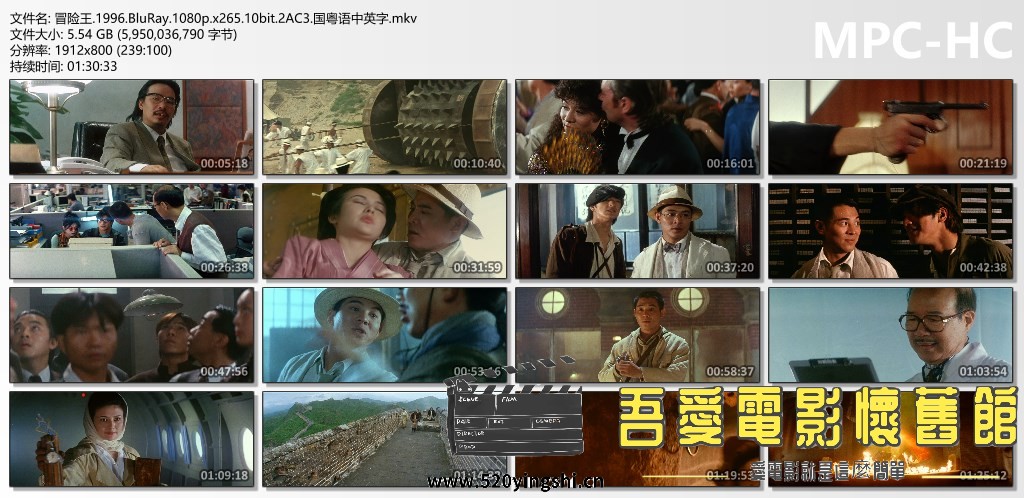 冒险王.1996.BluRay.1080p.x265.10bit.2AC3.国粤语中英字.mkv_thumbs.jpg