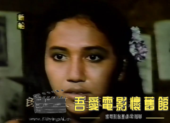 艳鬼复仇记 国语中字-Sile[00_51_06][20170327-180743-1].JPG