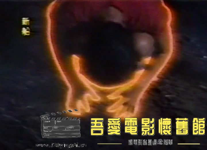 艳鬼复仇记 国语中字-Sile[01_11_30][20170327-180851-2].JPG