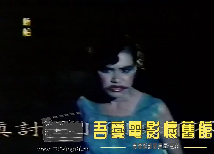 艳鬼复仇记 国语中字-Sile[01_25_48][20170327-180930-3].JPG