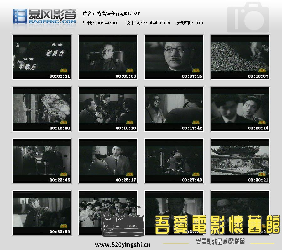 暴风快照201917160971144.jpg
