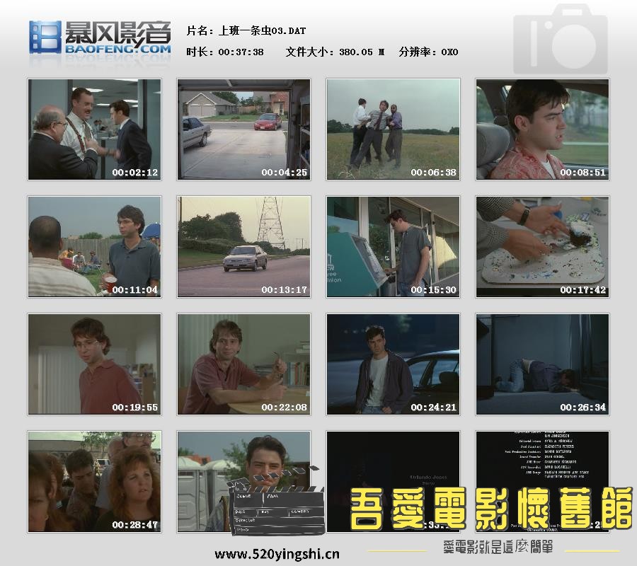 暴风快照201911487994875.jpg