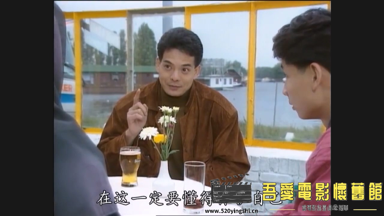 [百度网盘][1992][八月郁金香][刘青云、周慧敏、李国麟、黄志明][国粤语繁硬中字][MKV.jpg