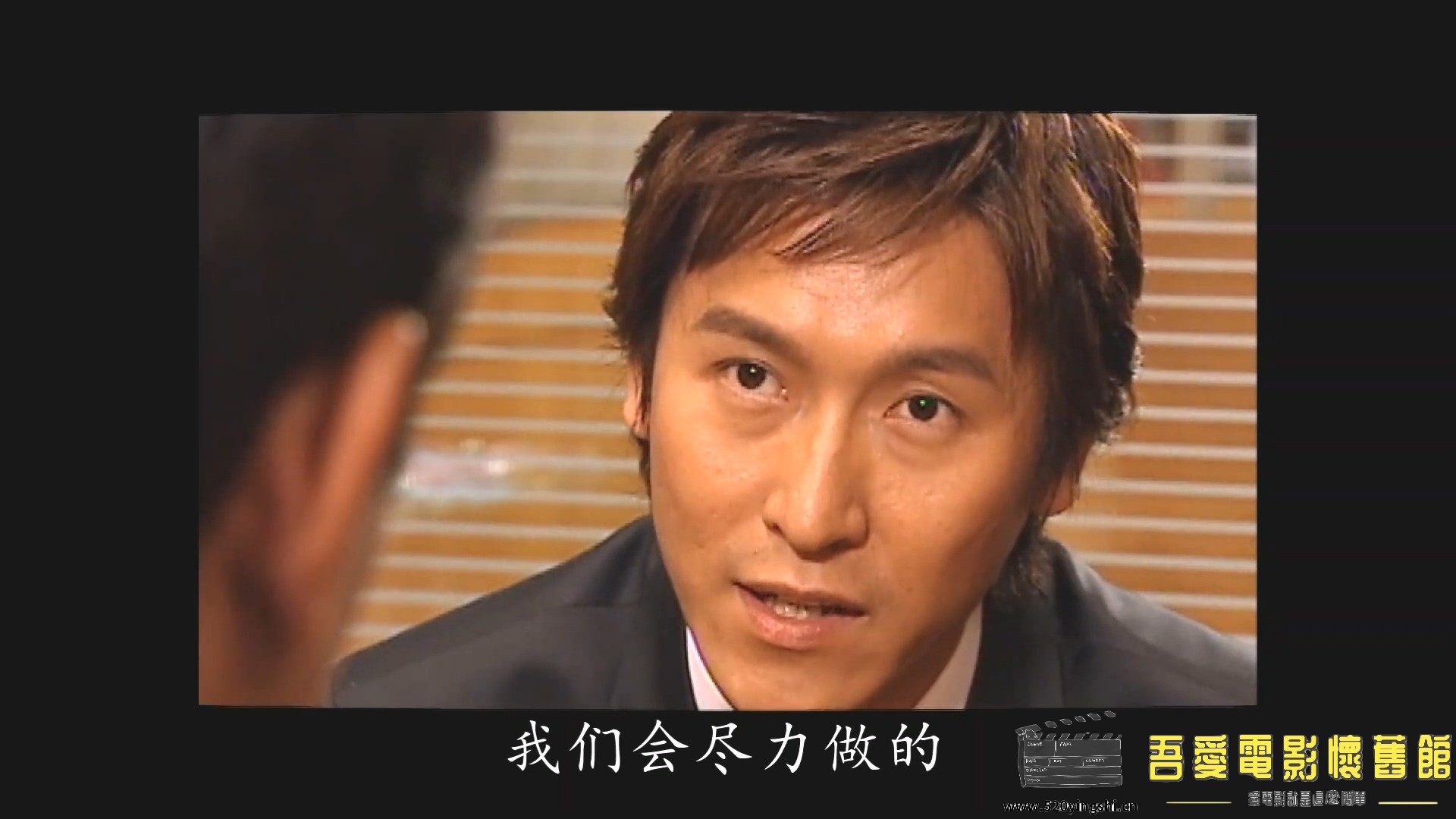 [百度网盘][2003][伴我骄阳][秦沛、陈慧珊、马德钟][国粤语简硬中字][MKV、2.55G][WEB.jpg