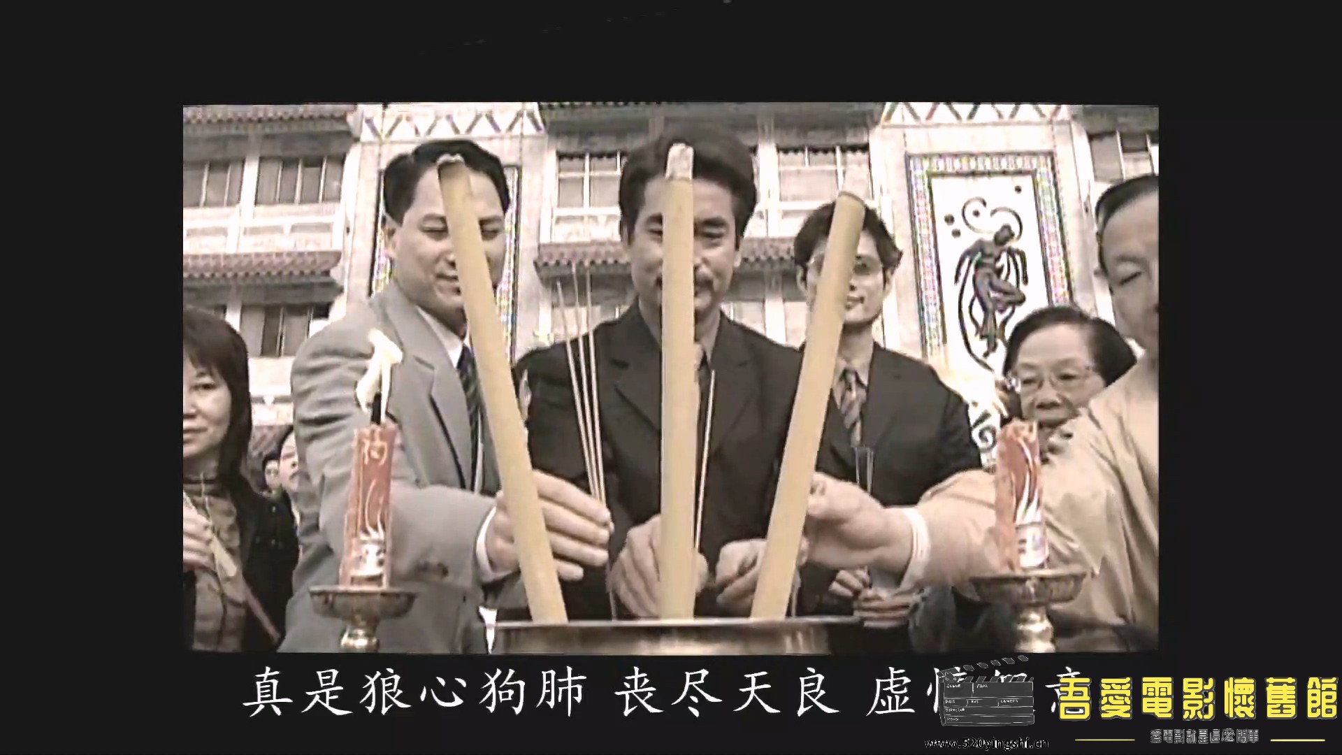 [百度网盘][2003][伴我骄阳][秦沛、陈慧珊、马德钟][国粤语简硬中字][MKV、2.55G][WEB.jpg