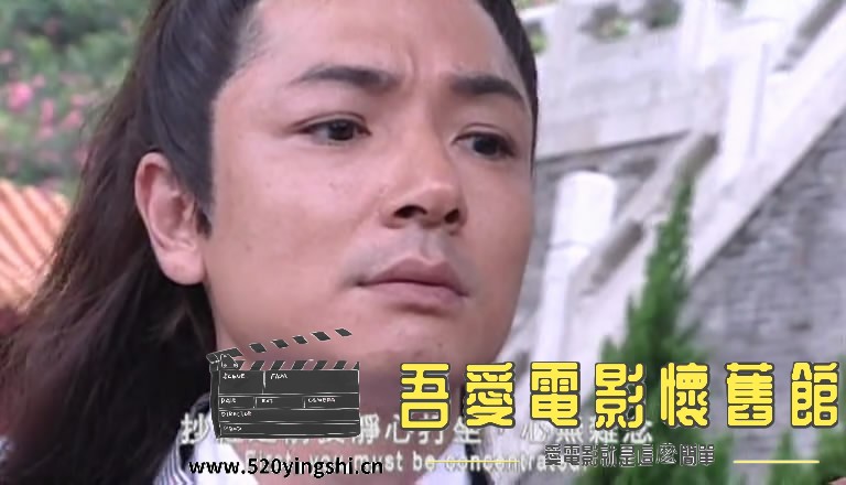 倩女艳谭(鬼井幽魂) 国粤语中[00_09_03][20170601-224125-2].JPG